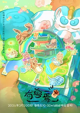 爱看影视文艺剧情电影河的第三条岸